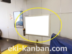 JR　誉田駅／本屋改札内／№5駅看板・駅広告、写真2