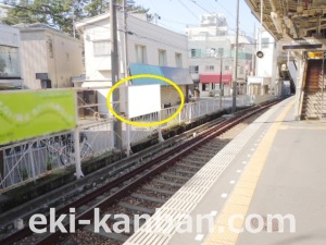 京成　市川真間駅／／№1101駅看板・駅広告、写真2