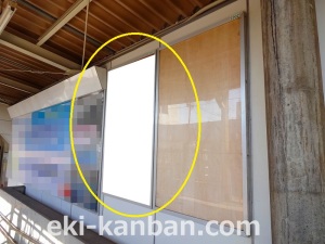 京成　稲毛駅／／№2201駅看板・駅広告、写真2