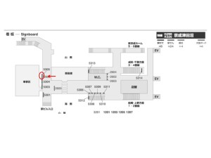 京成　京成津田沼駅／／№5305駅看板・駅広告、位置図