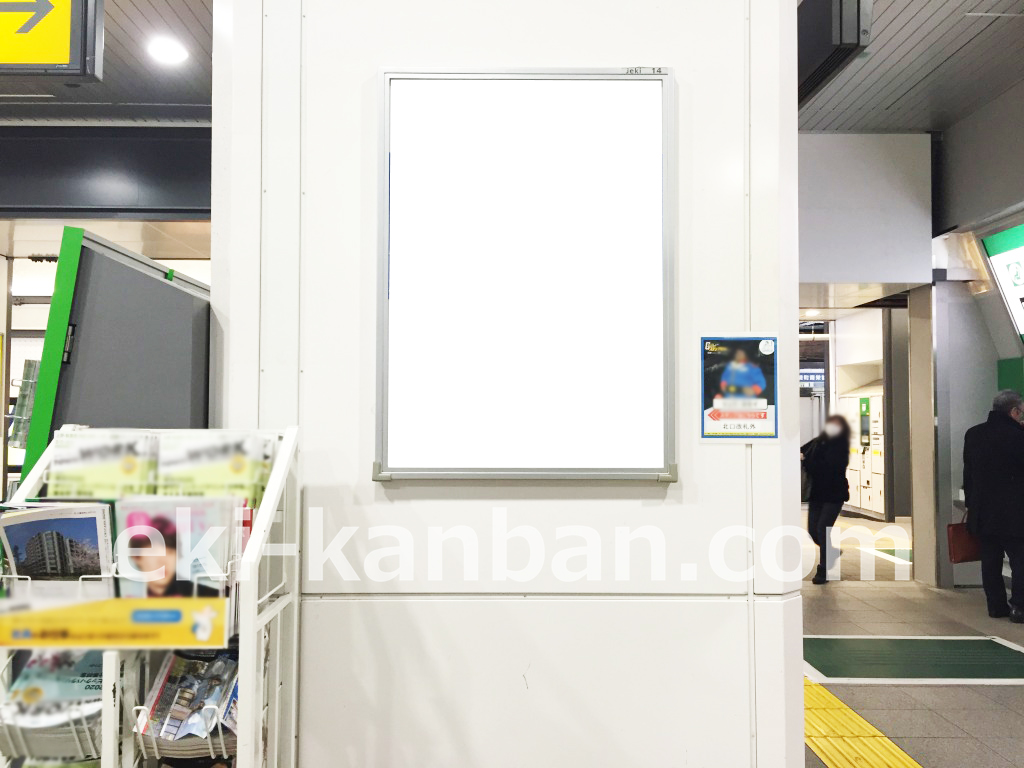 JR御徒町駅の北口改札付近にある広告看板の参考写真です