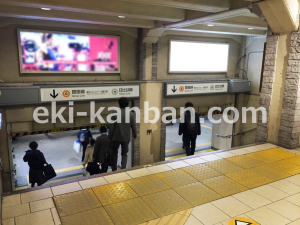 JR／上野駅／連絡地下道／№12駅看板・駅広告、写真1