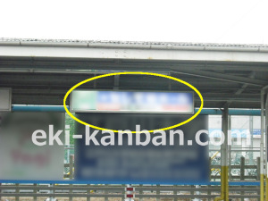 東武　豊四季駅／／№010駅看板・駅広告、写真2