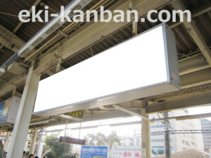 ホーム吊下5663-2