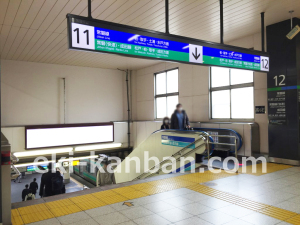 JR／上野駅／大連絡橋／№21駅看板・駅広告、写真1