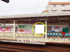 京成　江戸川駅／／№1203駅看板・駅広告、写真2