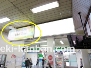 京成　町屋駅／／№5304駅看板・駅広告、写真2