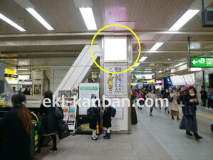 JR／目黒駅／本屋口／№10駅看板・駅広告、写真2