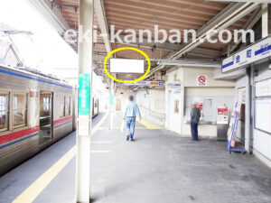 京成　金町駅／／№5301駅看板・駅広告、写真2