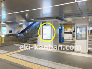 JR/新小岩駅/本屋改札内/№16駅看板・駅広告、写真2