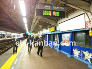 JR／関内駅／下りホーム／№14駅看板・駅広告、写真3