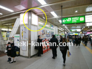 JR／目黒駅／本屋口／№9駅看板・駅広告、写真2