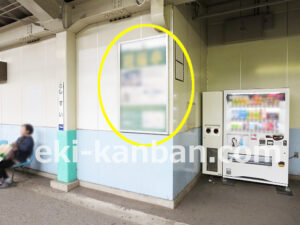 京成　酒々井駅／／№2101駅看板・駅広告、写真2