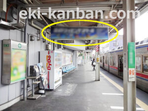 京成　金町駅／駅でんNo.5302№5302駅看板・駅広告、写真2
