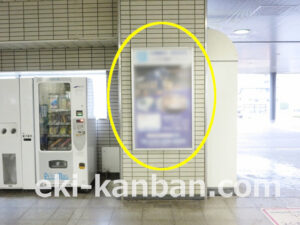 京成　千葉寺駅／／№2404駅看板・駅広告、写真1