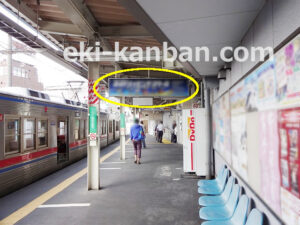 ○京成　金町駅 