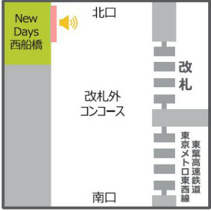 JR／西船橋駅／NewDaysビジョン№D駅デジタルサイネージ・駅広告、位置図