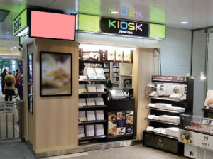 JR／錦糸町駅／NewDaysビジョン№D駅デジタルサイネージ・駅広告、写真4