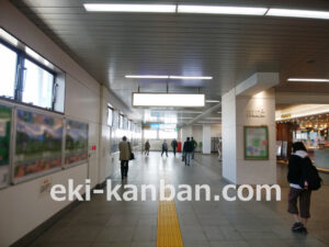 駅看板 駅広告 Jr 大船駅 橋上本屋口 90 駅看板 Com 駅看板ドットコム 駅広告 駅ポスター 駅 デジタルサイネージ 運営 株式会社ニューアド社