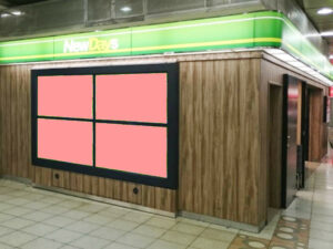 ○JR 新宿駅 