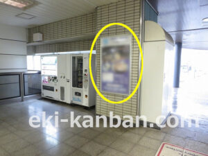 京成　千葉寺駅／／№2404駅看板・駅広告、写真2