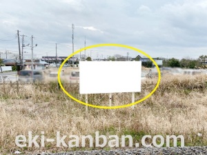 JR　求名駅／上り線側／№3駅看板・駅広告、写真2