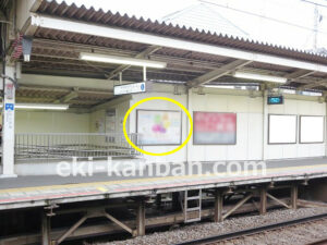 京成 西船駅//№2105駅看板・駅広告、写真2