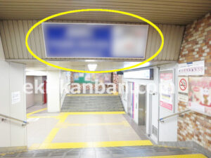京成　千住大橋駅／／№2402駅看板・駅広告、写真1