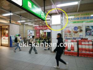 JR／目黒駅／本屋口／№9駅看板・駅広告、写真1