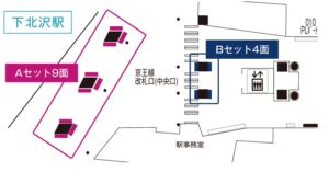京王／下北沢駅／下北沢K-DGボード Bセット 6ヶ月№6駅デジタルサイネージ・駅広告、位置図
