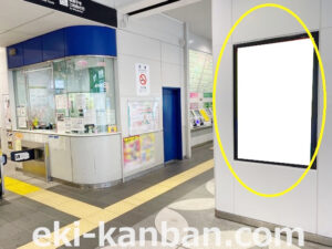 JR／錦糸町駅／本屋改札外127№127駅看板・駅広告、写真2