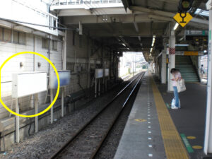 JR／馬橋駅／上り線側／№7駅看板・駅広告、写真1