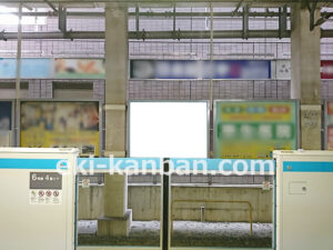 JR／さいたま新都心駅／南行線側／№5駅看板・駅広告、写真3