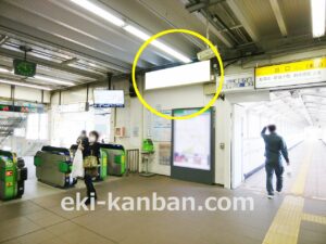 JR／磯子駅／本屋口／№3駅看板・駅広告、写真1