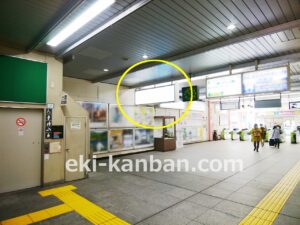 JR／港南台駅／本屋口／№53駅看板・駅広告、写真1