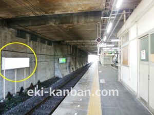 JR／洋光台駅／上り線側／№15駅看板・駅広告、写真1
