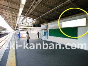 JR／新杉田駅／下りホーム／№1駅看板・駅広告、写真1