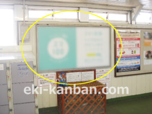 京成　小岩駅／／№5301駅看板・駅広告、写真2