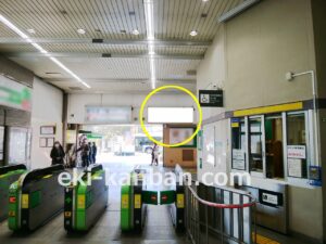 JR／洋光台駅／本屋口／№23駅看板・駅広告、写真1