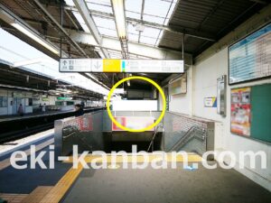 JR／新杉田駅／下りホーム№B01&B02№02駅看板・駅広告、写真1