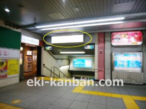 JR／港南台駅／本屋口／№22駅看板・駅広告、写真1