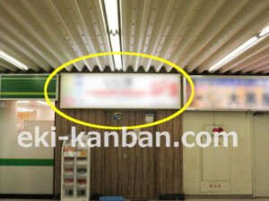 JR／小岩駅／本屋改札内／№71駅看板・駅広告、写真2