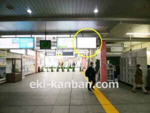 JR／港南台駅／本屋口／№52駅看板・駅広告、写真1