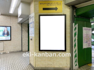 JR／飯田橋駅／本屋口／№76駅看板・駅広告、写真3