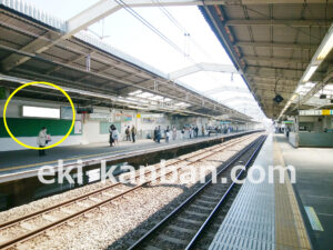 JR／新杉田駅／下りホーム／№2駅看板・駅広告、写真1