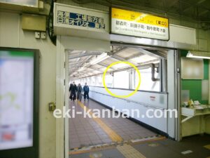 JR／磯子駅／本屋口／№22駅看板・駅広告、写真1