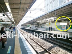 JR／新杉田駅／上りホーム／№1駅看板・駅広告、写真1