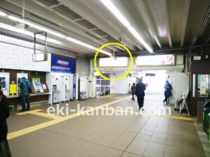 JR／磯子駅／本屋口／№4駅看板・駅広告、写真1