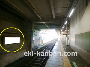 JR／洋光台駅／上り線側／№9駅看板・駅広告、写真1
