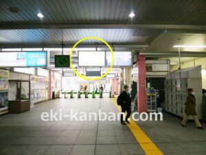 JR／港南台駅／本屋口／№51駅看板・駅広告、写真1
